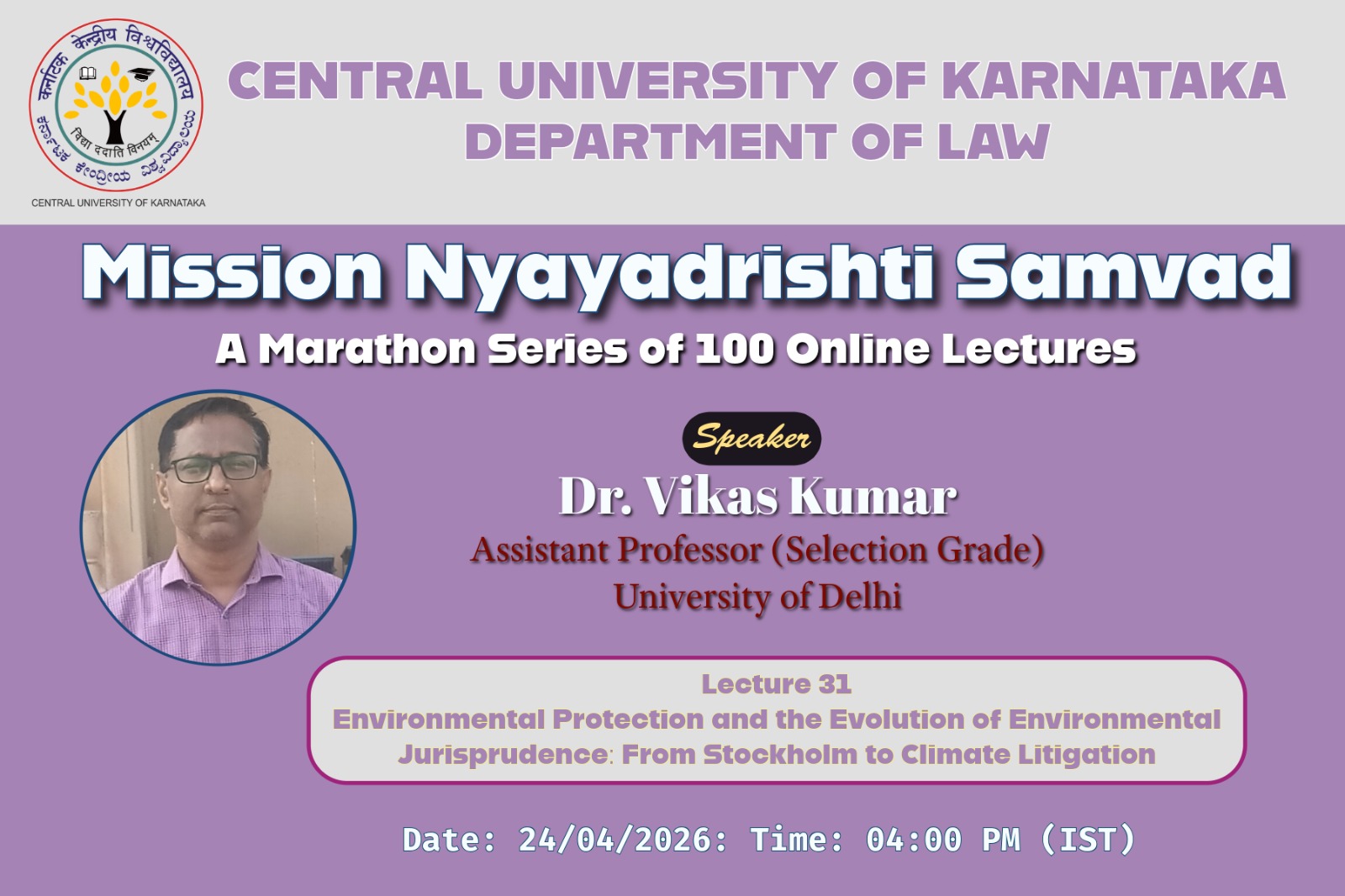 Upcoming Event Banner